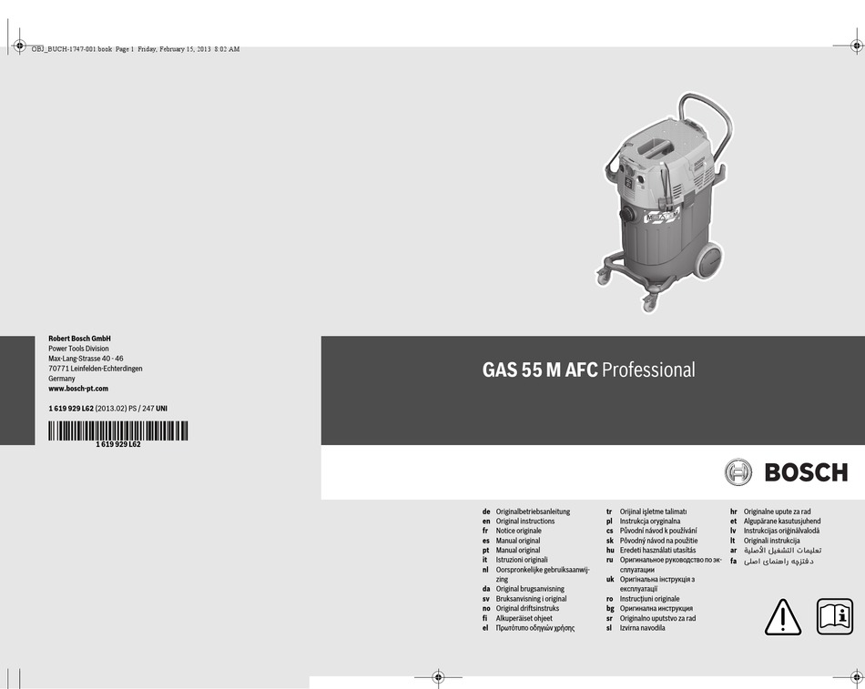 Схема сборки шкафчика практик. Инструкция afc. Роторная машина 522. Картотека практик afc-04. Инструкция afc.