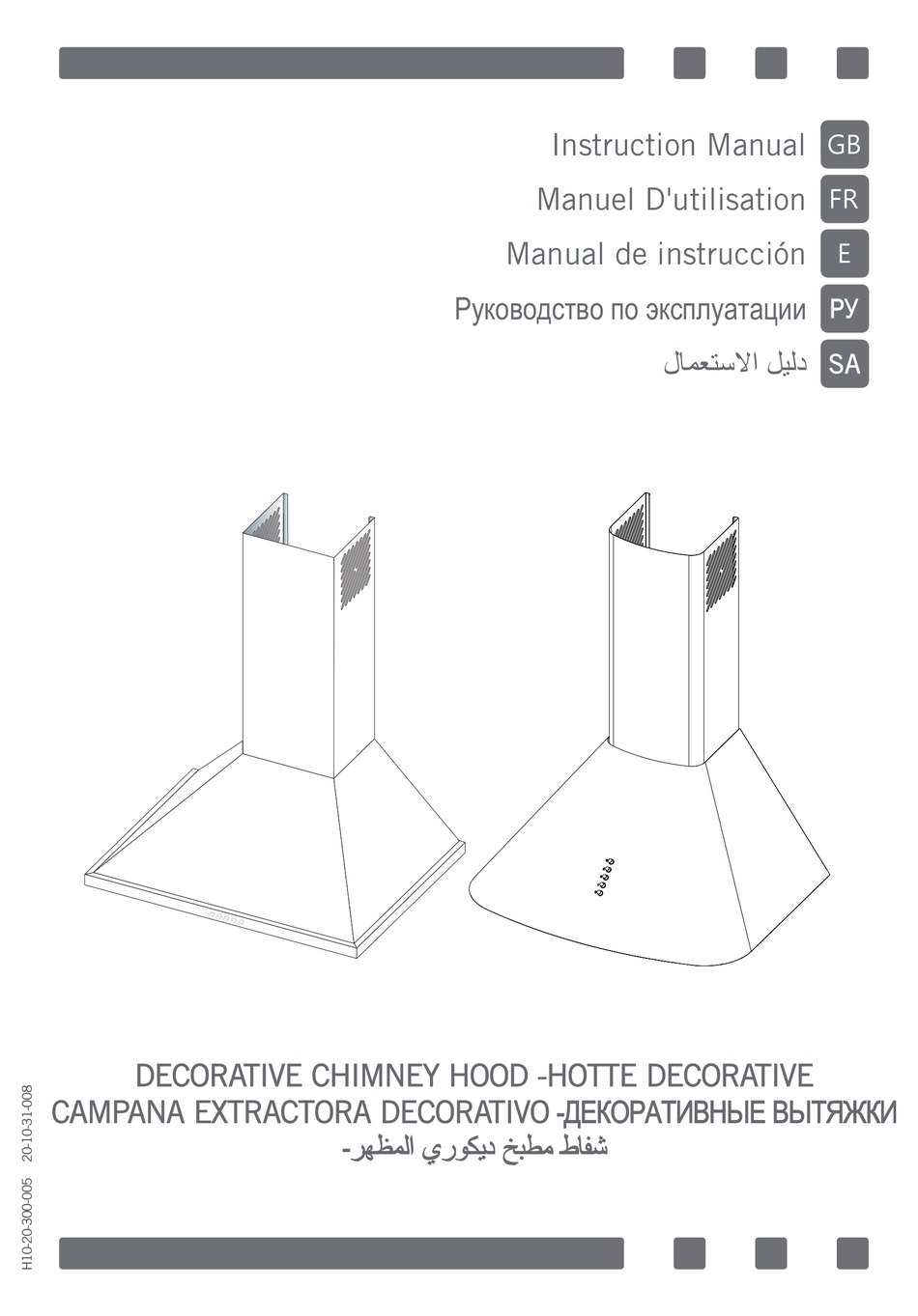 CAMPANA SVCP965 INSTRUCTION MANUAL Pdf Download ManualsLib