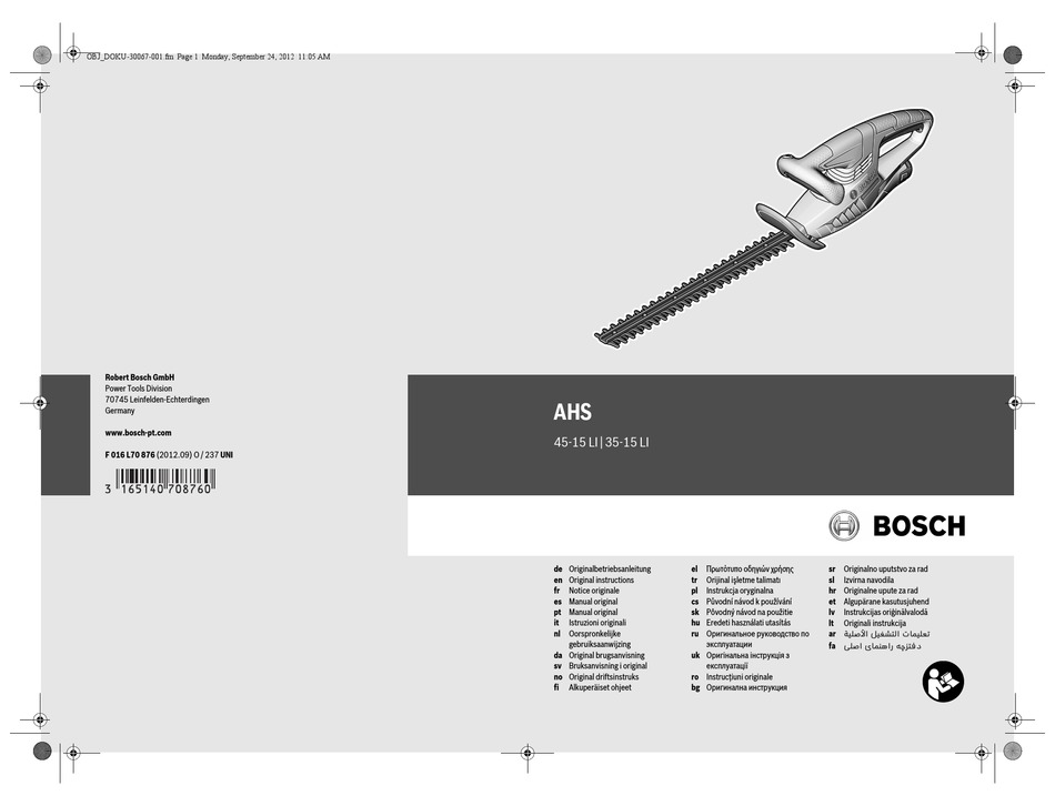 Bosch go 2 редуктор. Перфоратор bosch gbh 5-40 dce 1150вт 8,8 дж,sds max. Bosch ghg 20-63. Bosch 70538 stuttgart биты. Бош 70538.