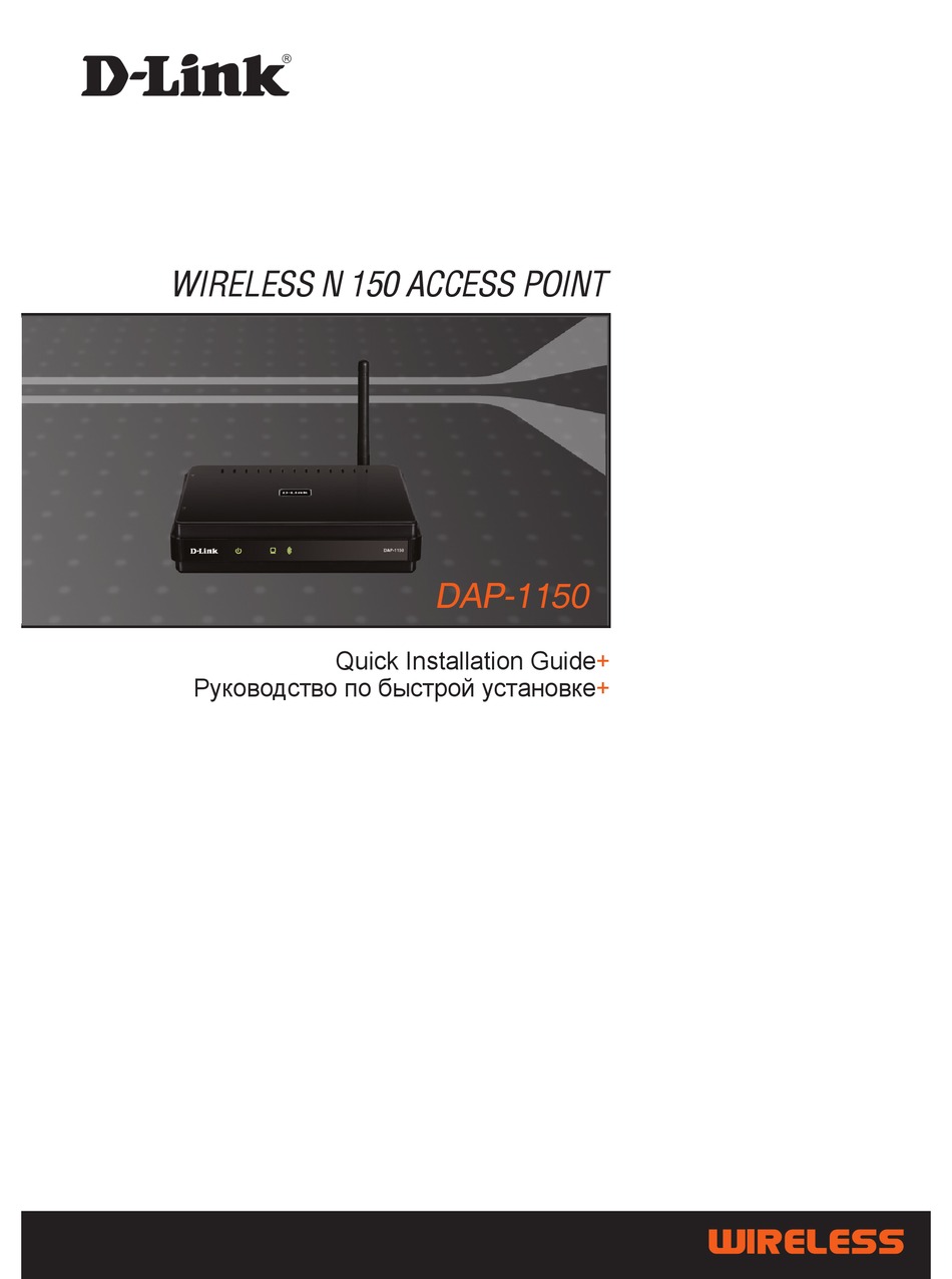 D-LINK DAP-1150 QUICK INSTALLATION MANUAL Pdf Download | ManualsLib