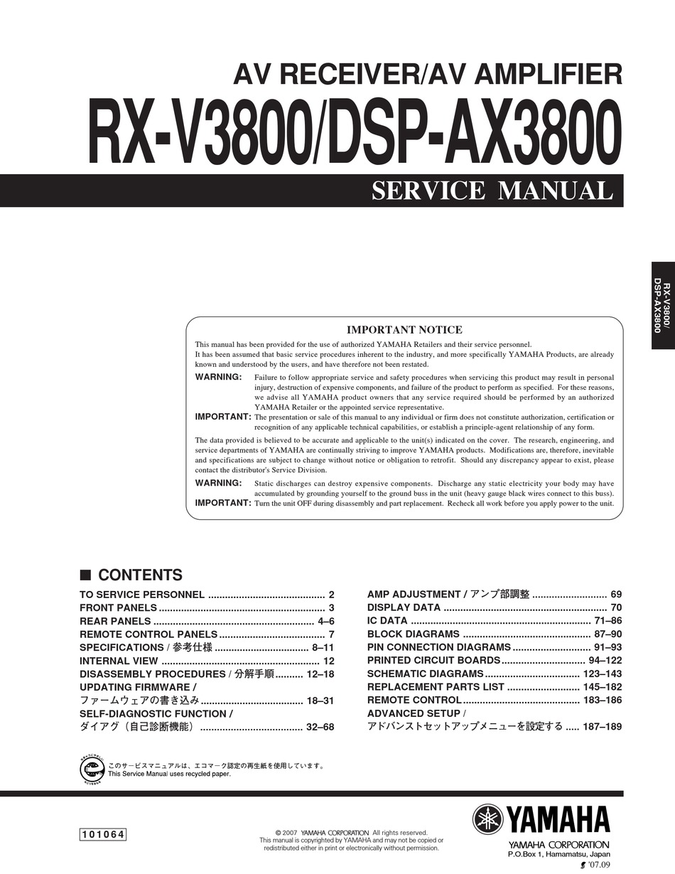 YAMAHA DSP-AX3800 SERVICE MANUAL Pdf Download | ManualsLib