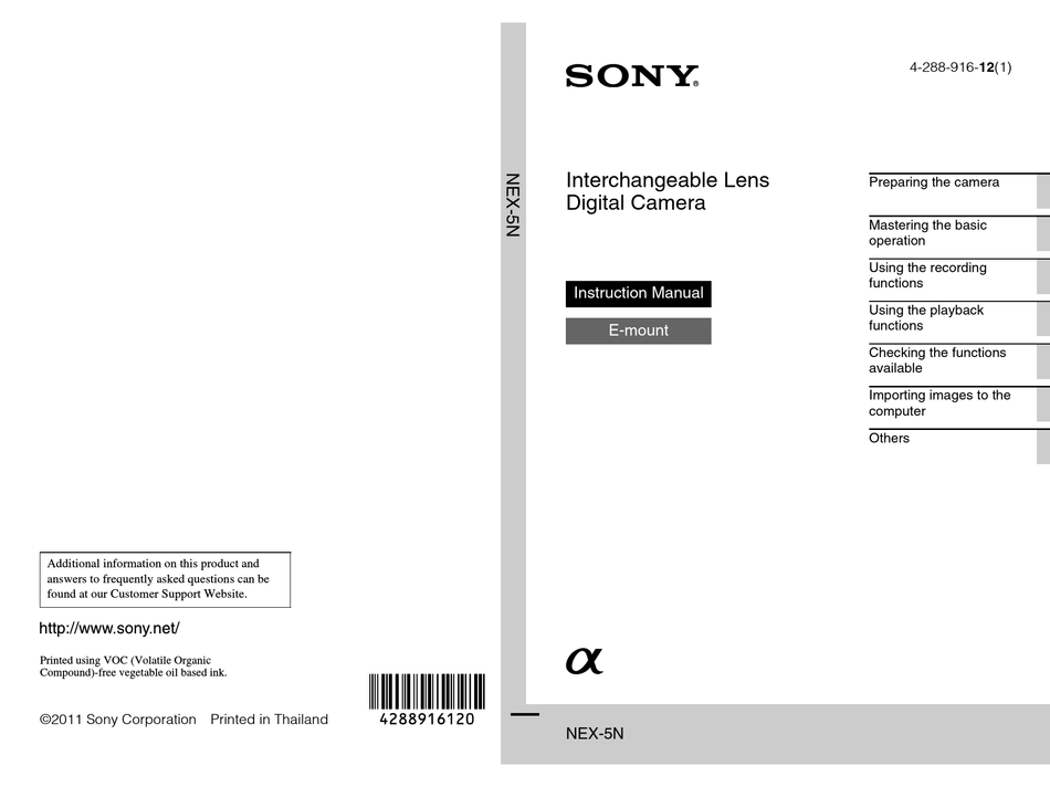 SONY NEX5N INSTRUCTION MANUAL Pdf Download ManualsLib