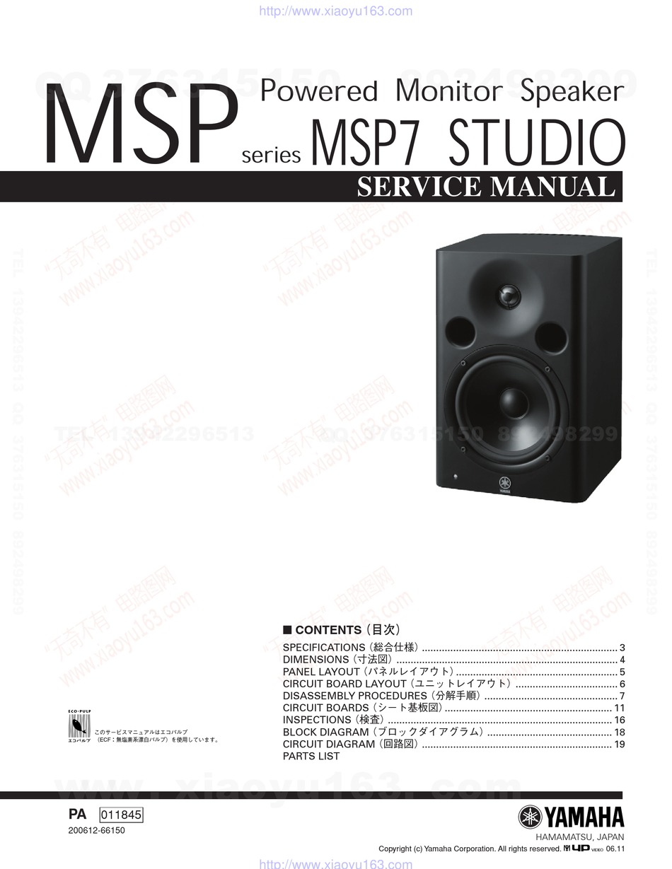 YAMAHA MSP7 STUDIO SERVICE MANUAL Pdf Download | ManualsLib