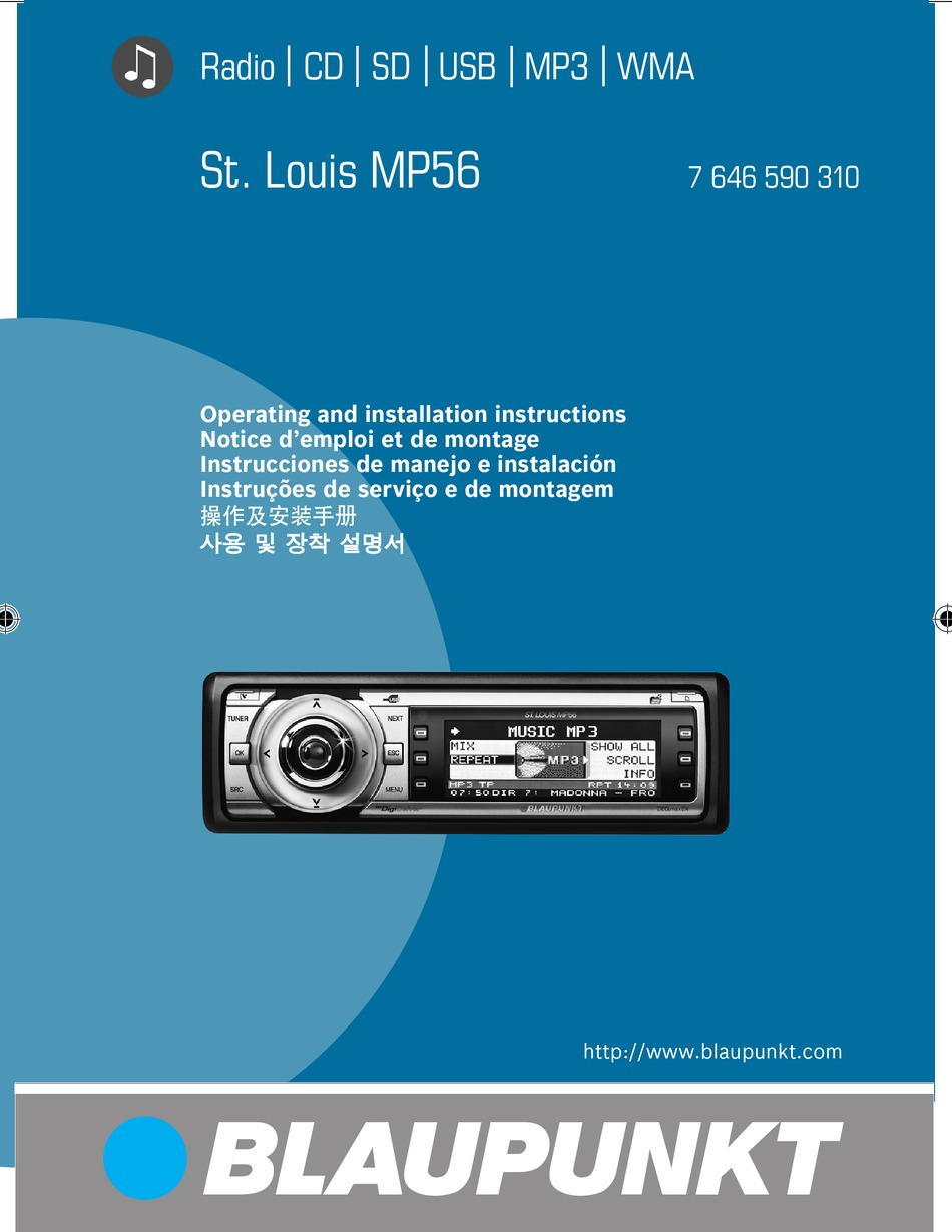 Archivo STL Support téléphone voiture lecteur CD/ Soporte para