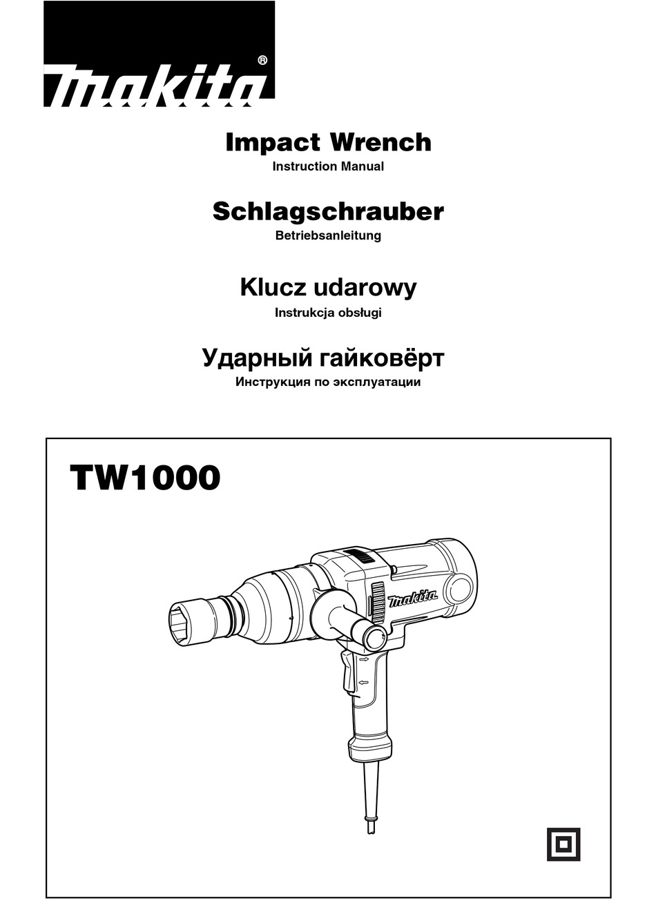 Макита tw1000 схема