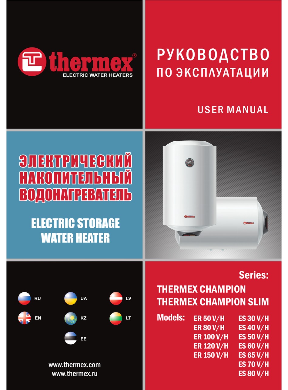 THERMEX ER 50 V USER MANUAL Pdf Download | ManualsLib
