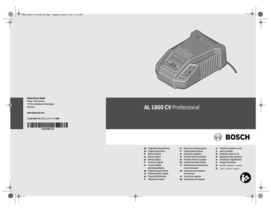 Al 1860 cv схема