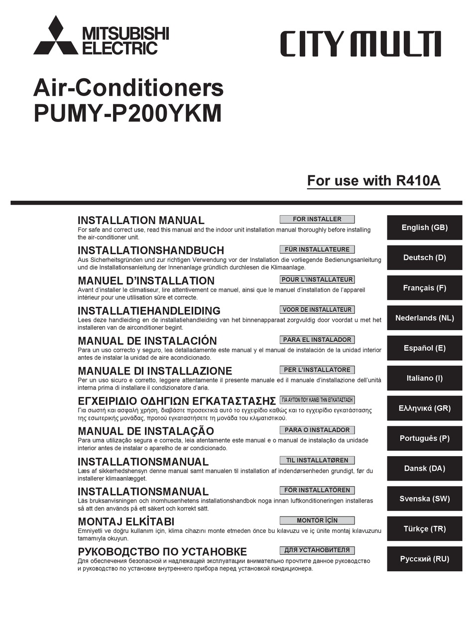 Mitsubishi electric pumy p200ykm