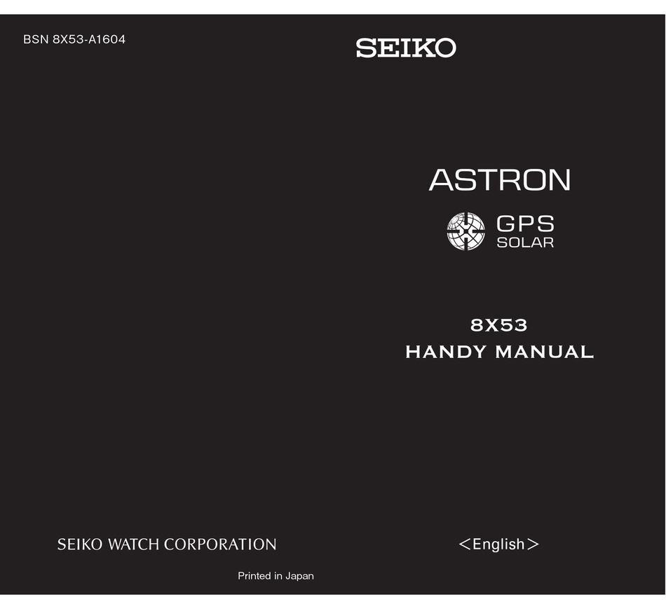 seiko astron instructions