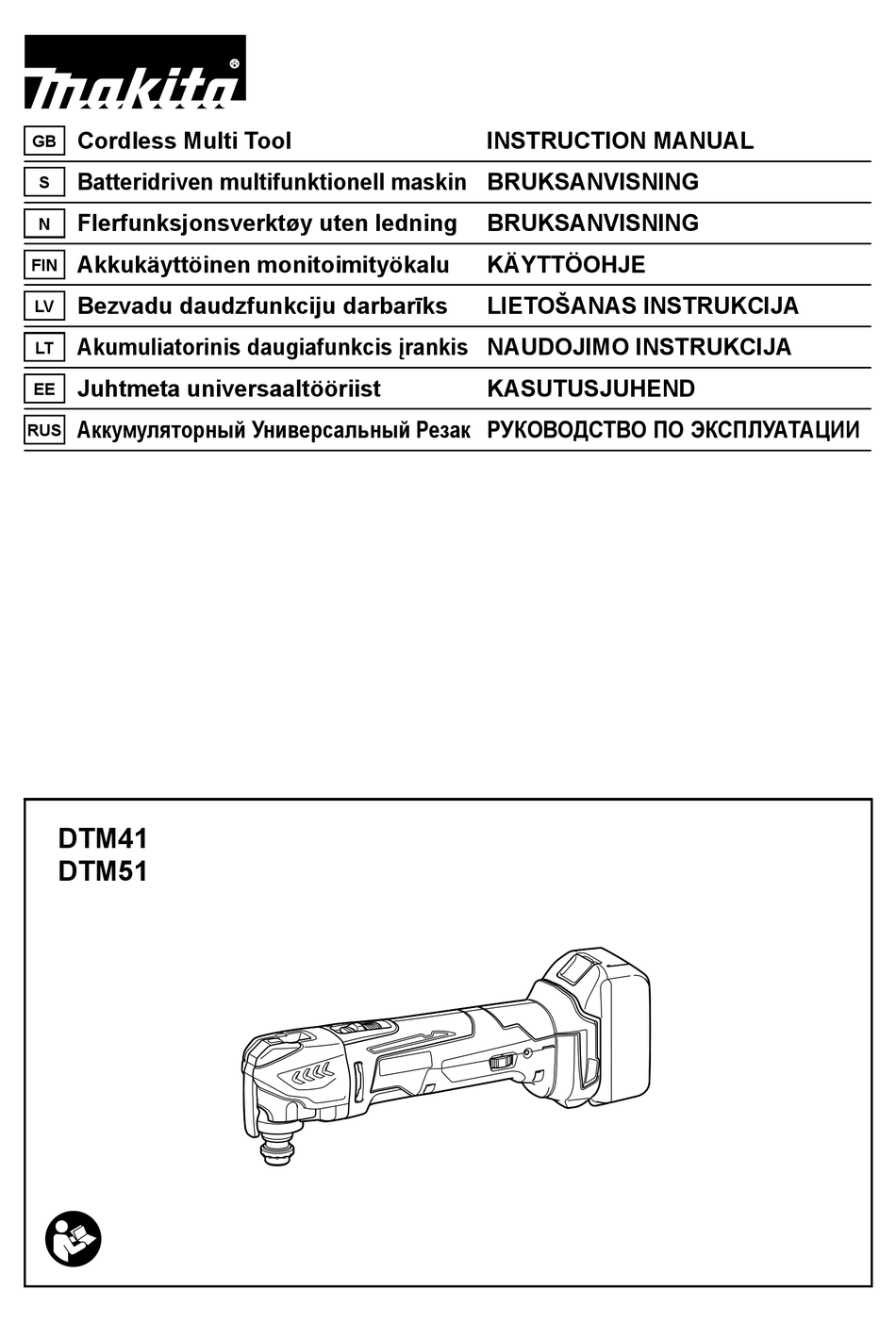 MAKITA DTM41 INSTRUCTION MANUAL Pdf Download | ManualsLib