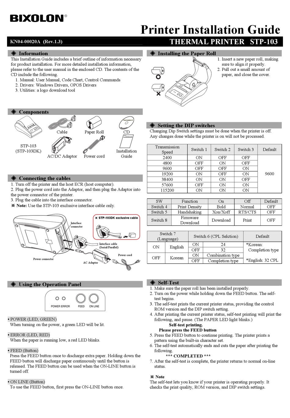 mode switching notification bixolon