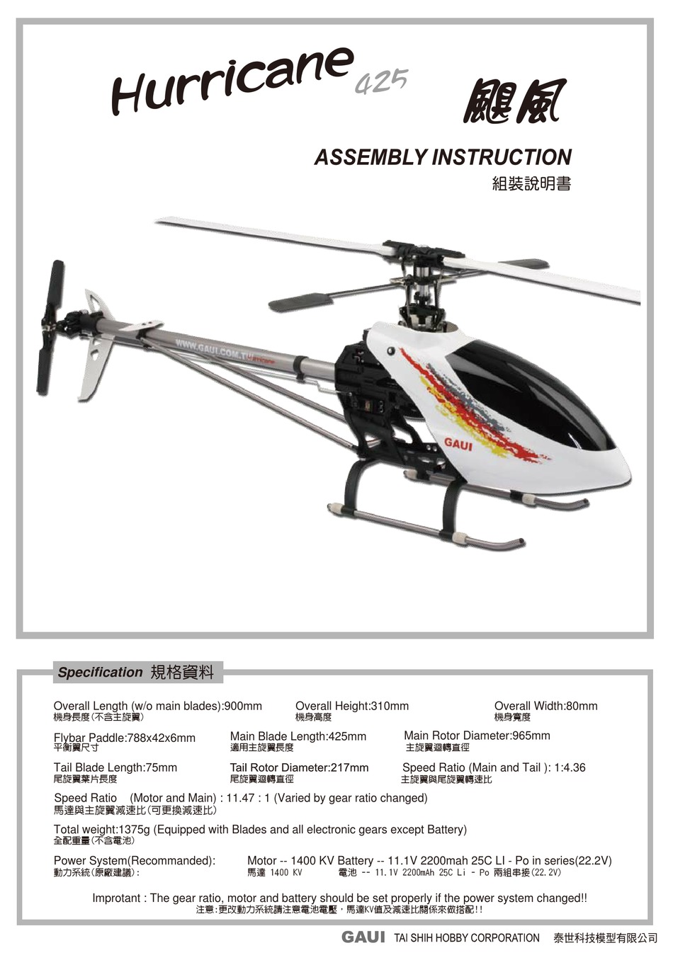 gaui-hurricane-425-assembly-instruction-manual-pdf-download-manualslib