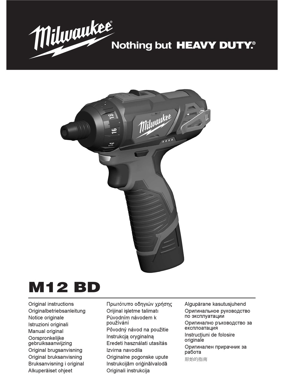 Milwaukee m12bd hot sale