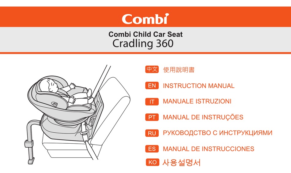 combi cradling 360