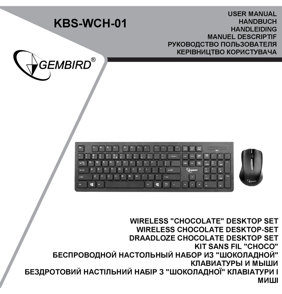 Клавиатура gembird kbs 8001 как подключить