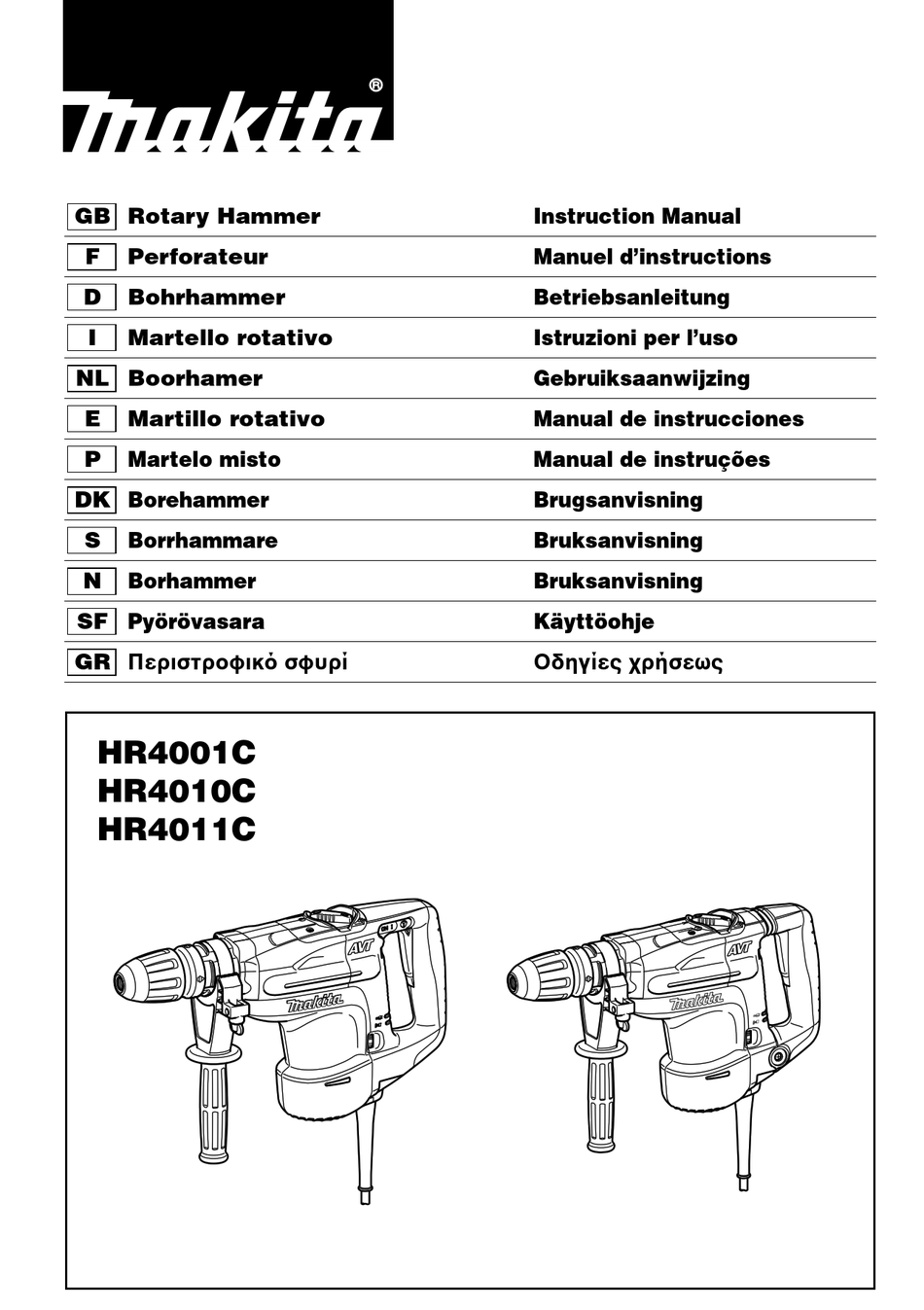 MAKITA HR4001C INSTRUCTION MANUAL Pdf Download | ManualsLib