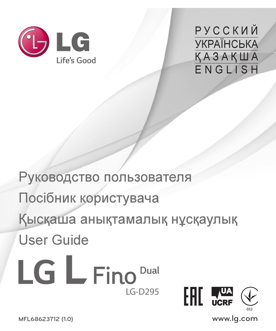 Зарядка Телефона - LG L FINO User Manual [Page 24] | ManualsLib