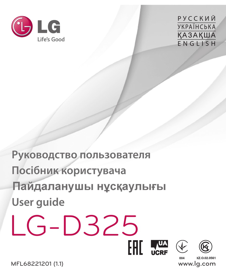 LG -D325 USER MANUAL Pdf Download | ManualsLib