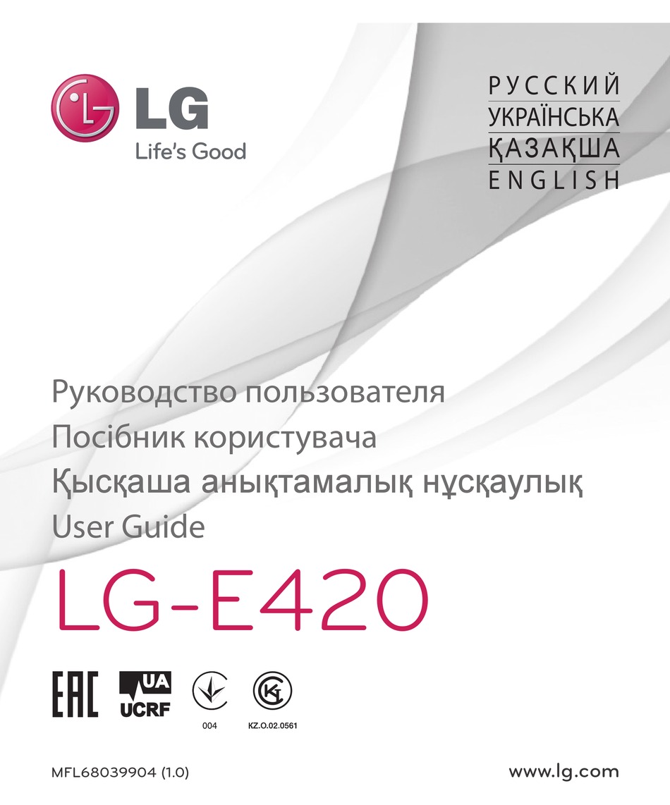 Настройка Аккаунта Google - LG -E420 User Manual [Page 47] | ManualsLib