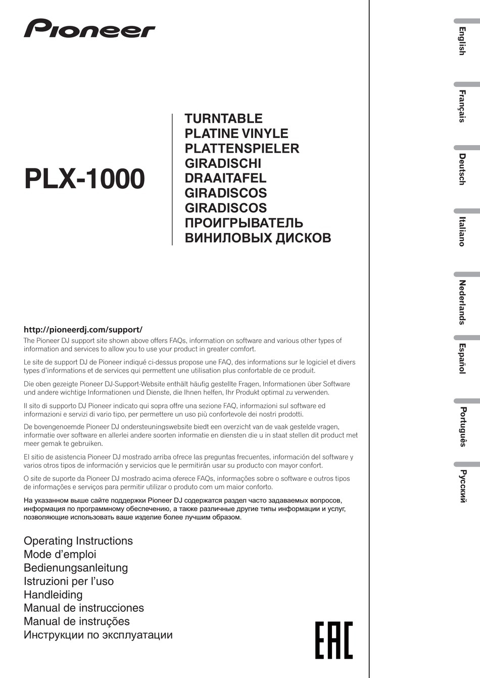 PIONEER PLX1000 OPERATING INSTRUCTIONS MANUAL Pdf Download ManualsLib