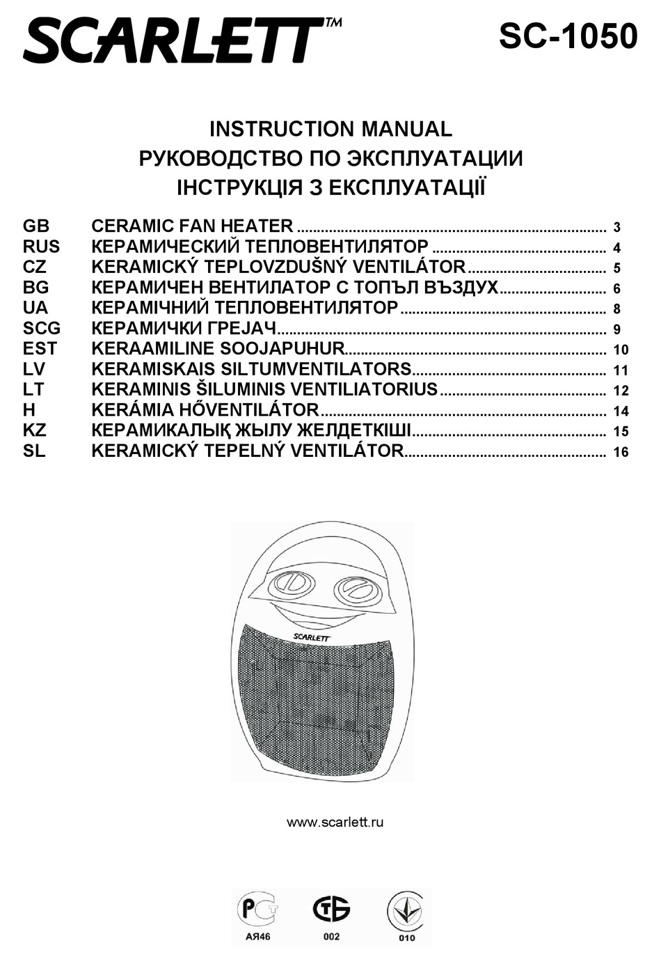 Инструкция скарлет