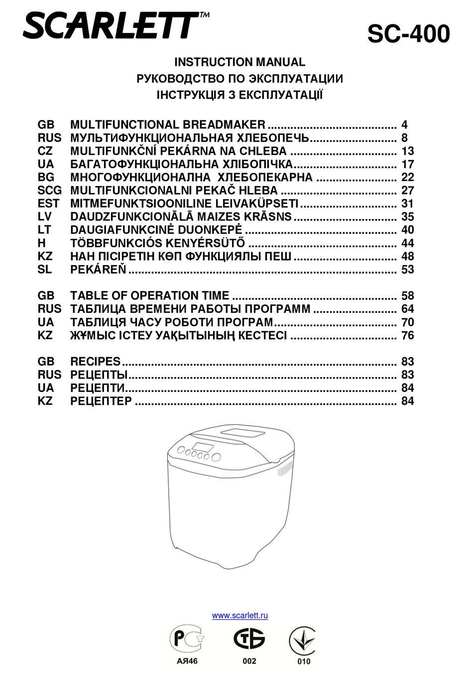 Reliable SC-400 Test Book