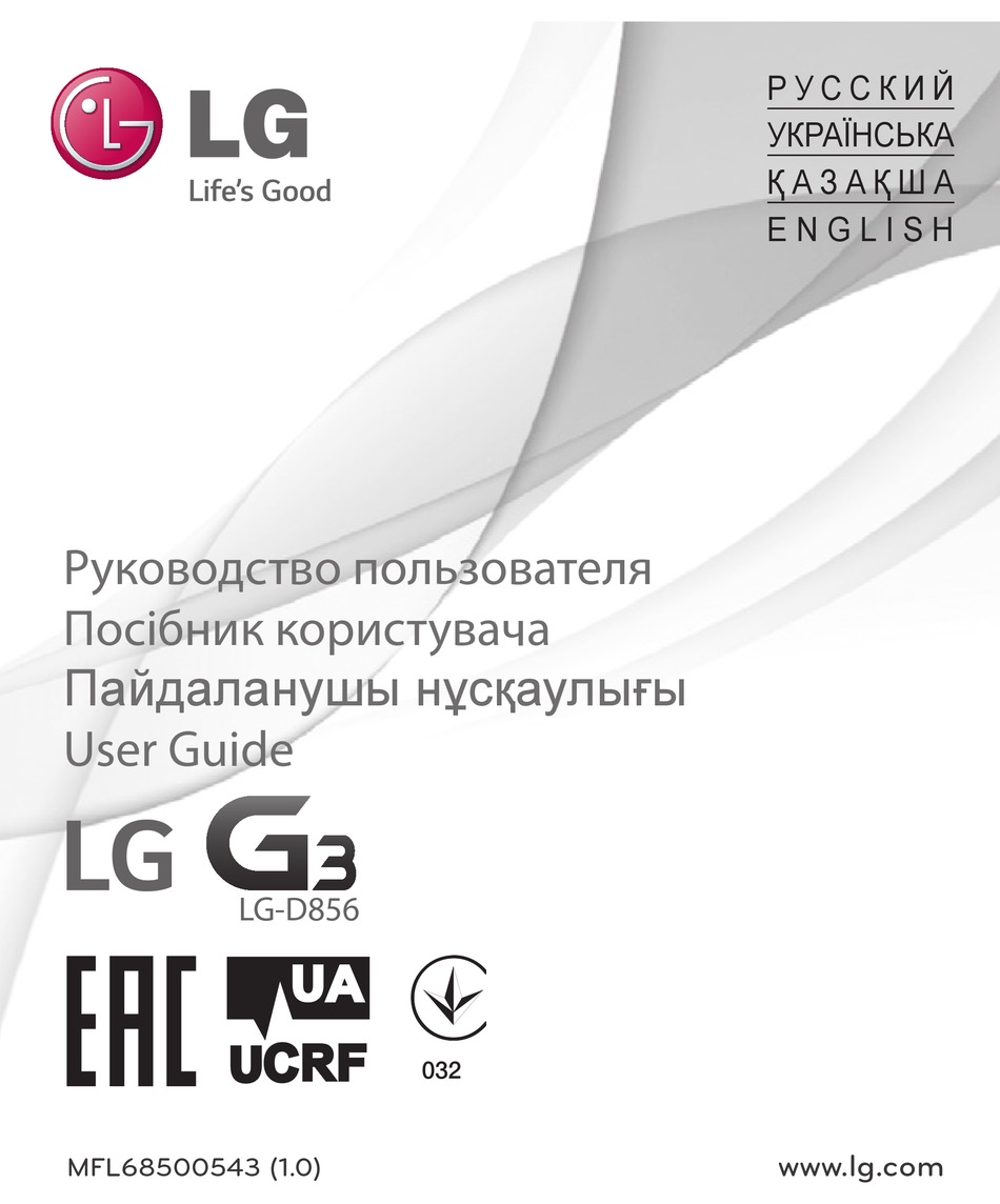 LG G3 USER MANUAL Pdf Download ManualsLib