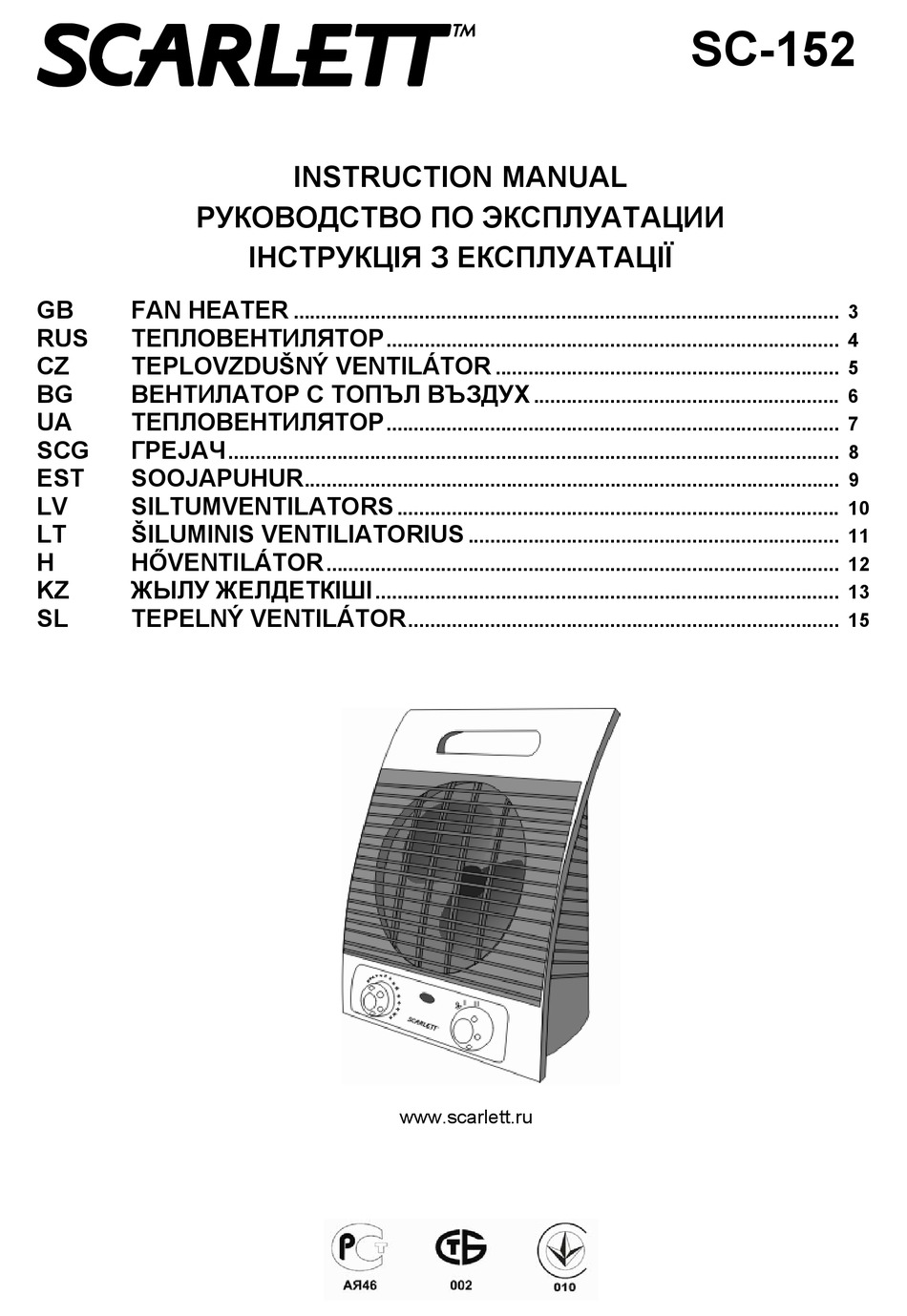 SCARLETT SC-152 INSTRUCTION MANUAL Pdf Download | ManualsLib