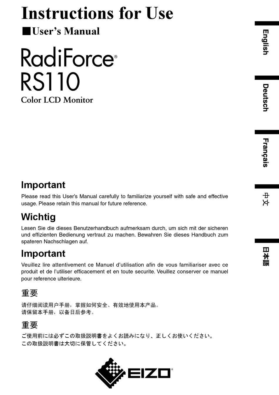 RADIFORCE RS110 INSTRUCTIONS FOR USE MANUAL Pdf Download | ManualsLib