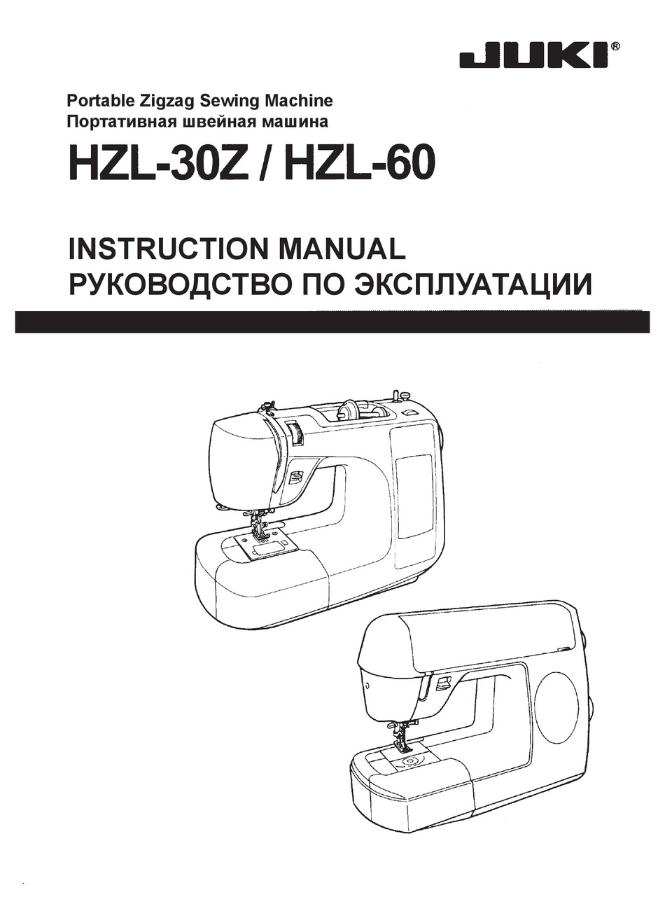 Заправка Машины Нитками; Threading The Machine - JUKI HZL-30Z Instruction  Manual [Page 13] | ManualsLib