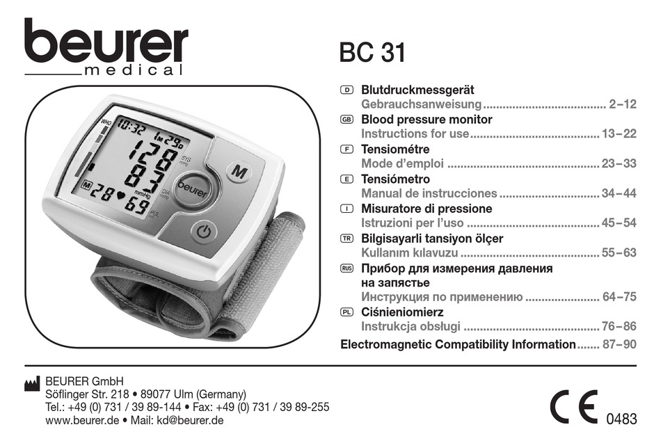 Beurer инструкция. Пульт Beurer. Регулятор Beurer. Beurer FC 49.