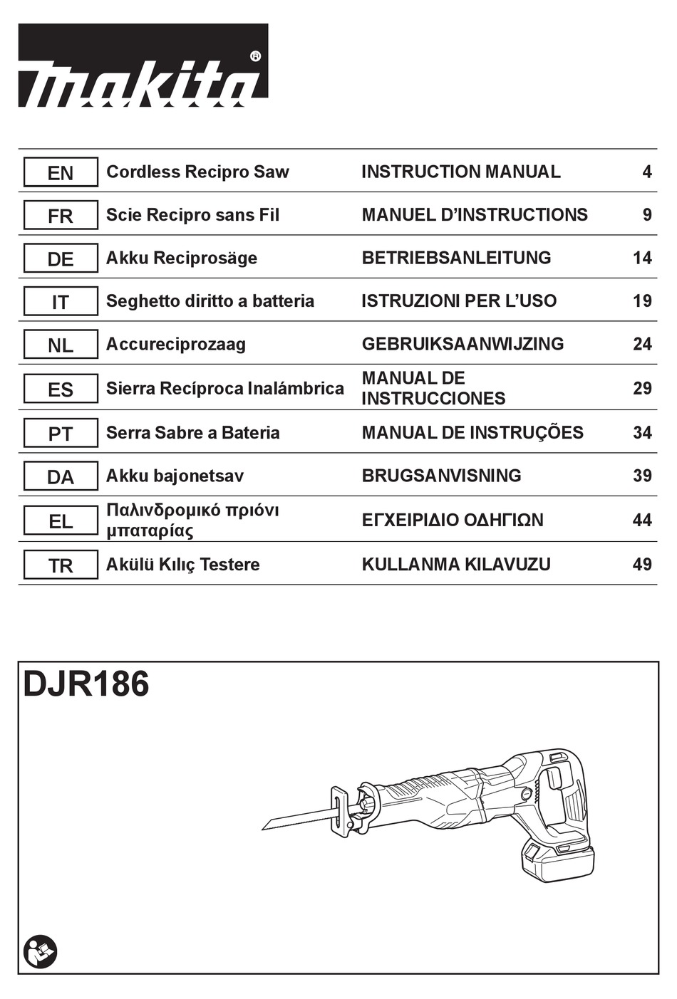 Аккумуляторная пила макита инструкция. Makita djr187. Пила сабельная аккумуляторная Makita djr187 взрывная схема. Инструкция на русском языке для сабельной пилы аккумуляторной.