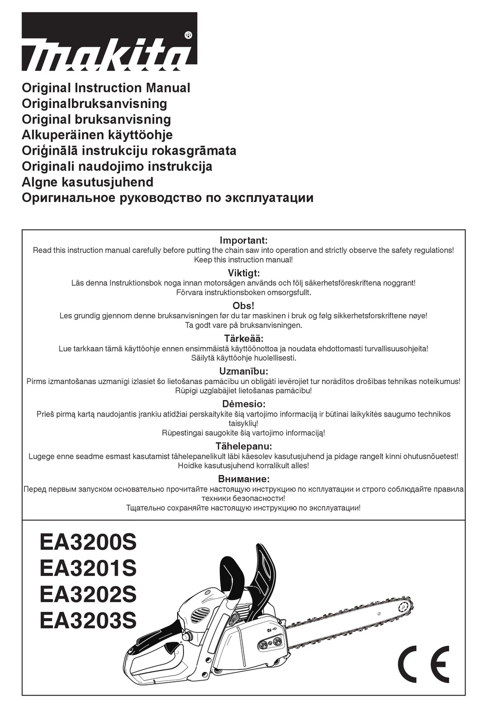 Схема бензопилы макита ea3202s