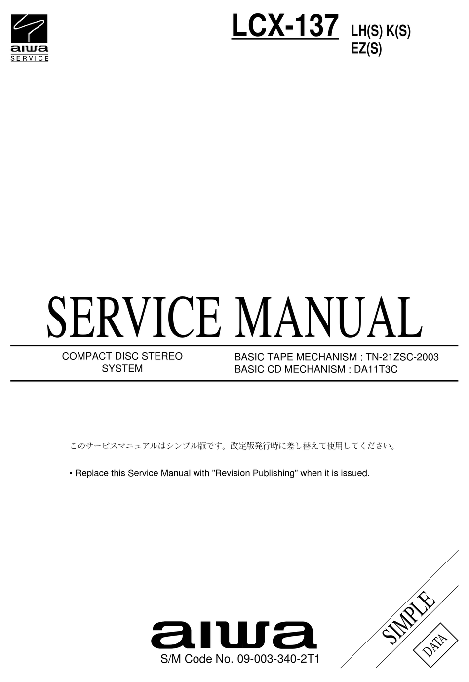 Aiwa Lcx 137 Service Manual Pdf Download Manualslib