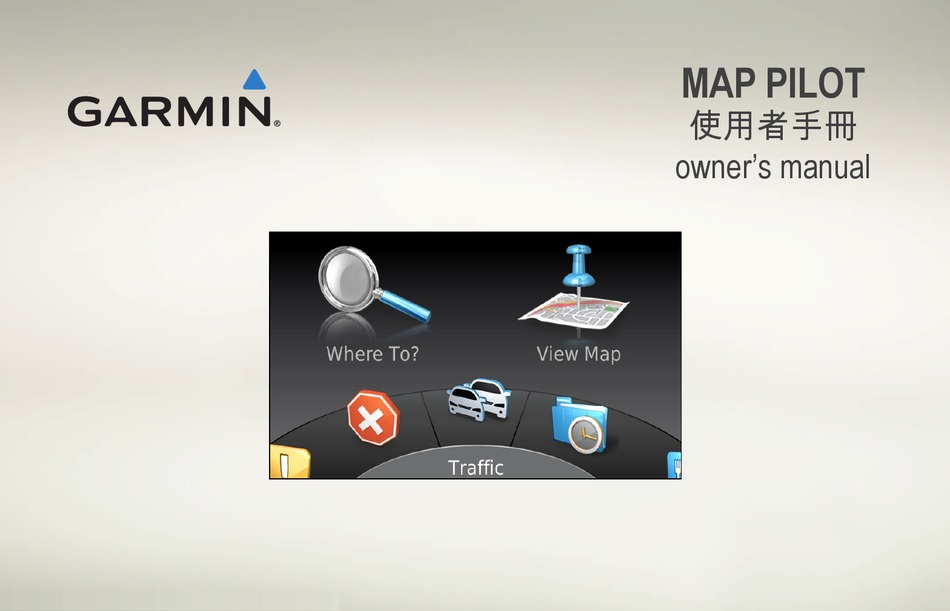 GARMIN MAP PILOT OWNER'S MANUAL Pdf Download ManualsLib