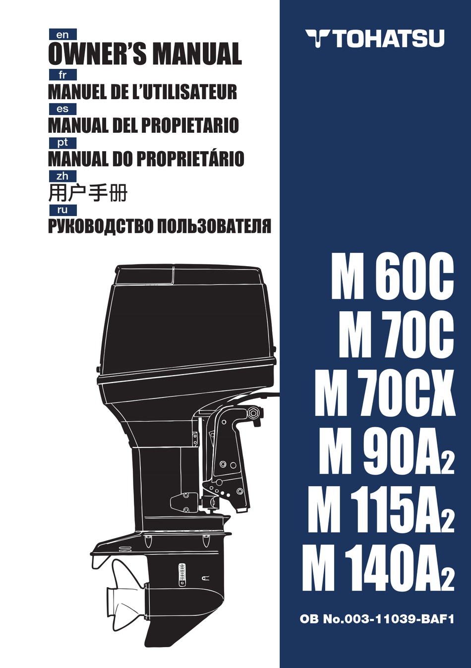 TOHATSU M 60C OWNER