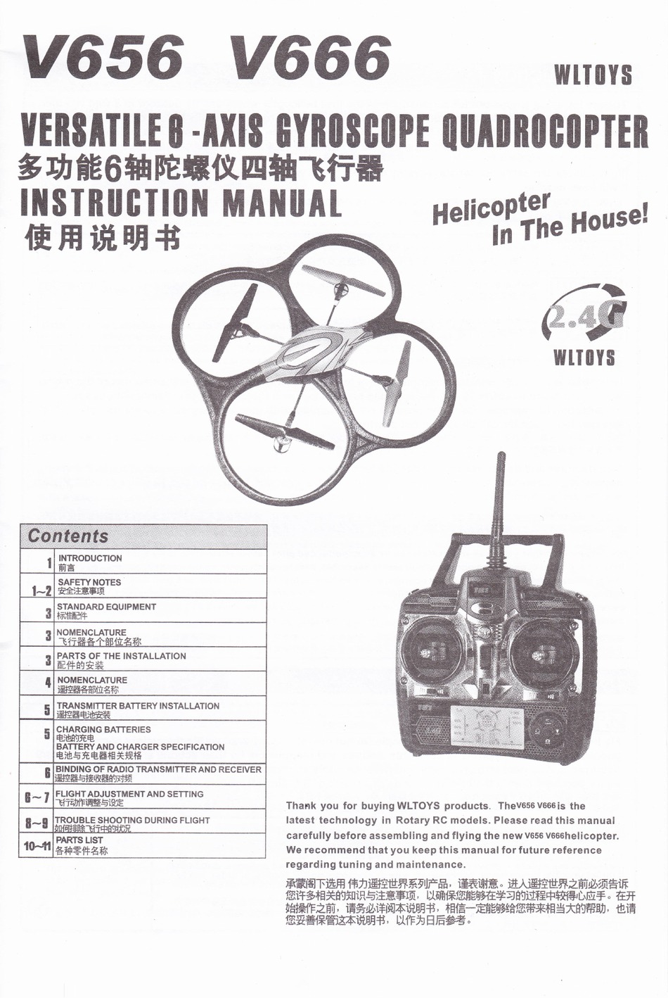 WLTOYS V656 INSTRUCTION MANUAL Pdf Download ManualsLib