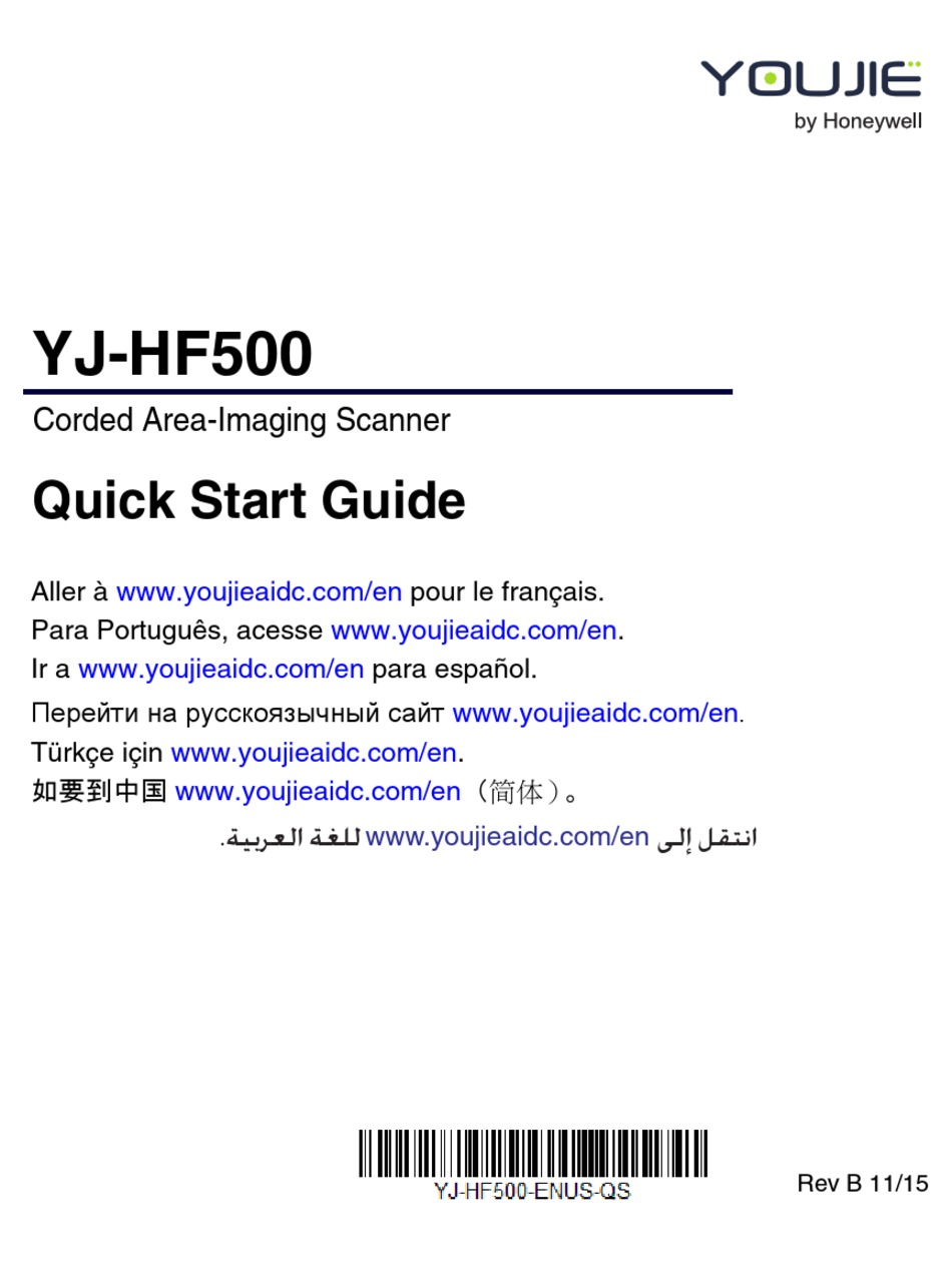 Honeywell Yj Hf5000 Quick Start Manual Pdf Download Manualslib