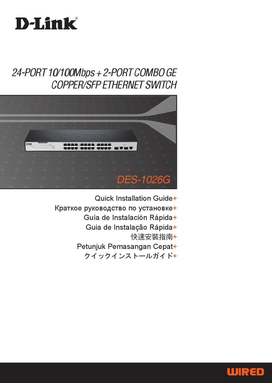 D-LINK DES-1026G QUICK INSTALLATION MANUAL Pdf Download | ManualsLib