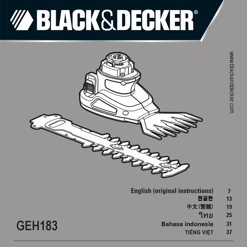 Image of Black & Decker GT20 hedge trimmer trimmer head