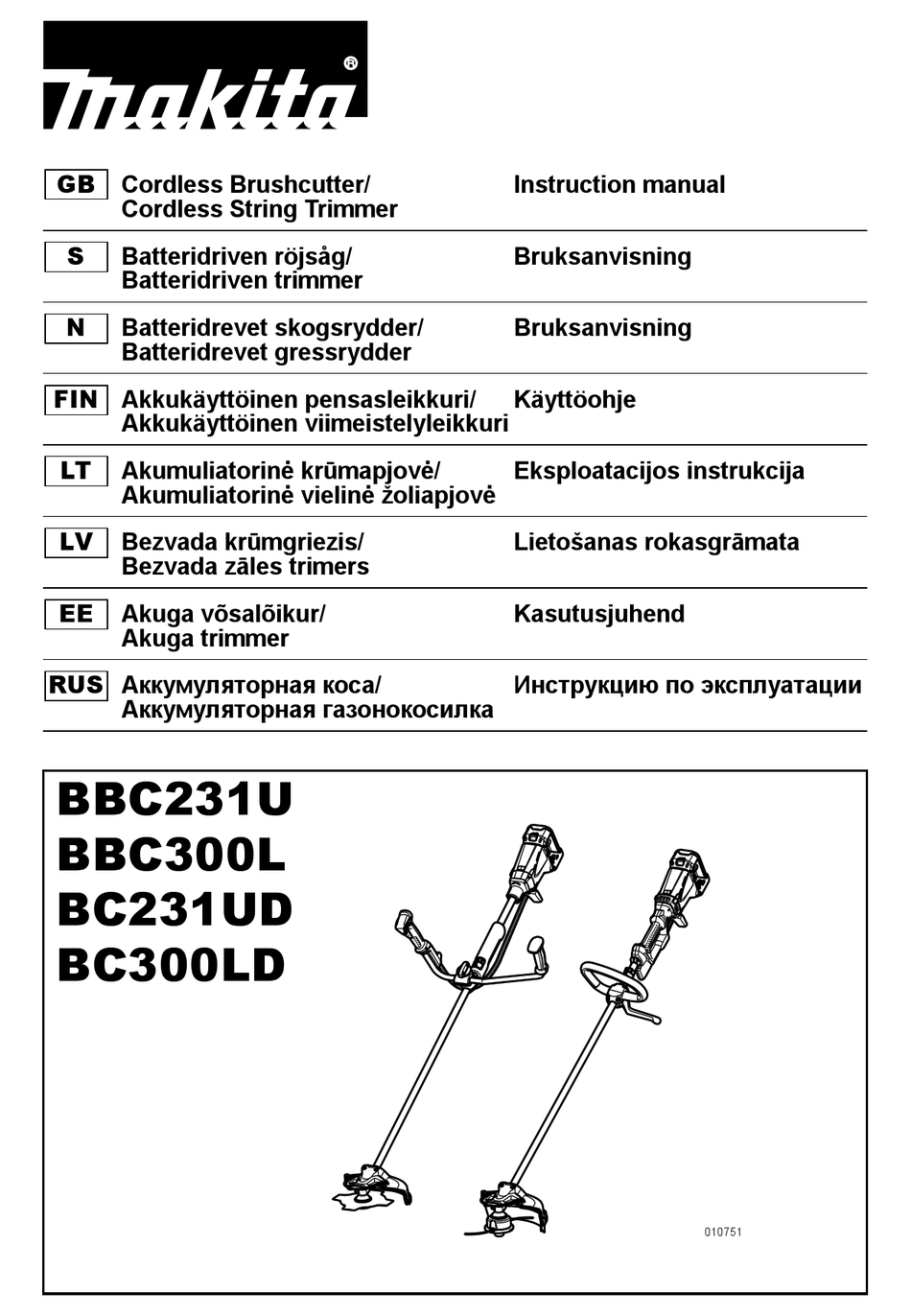 Bc300ld. BC-0231. Триммер Макита электрический инструкция. Триммер Makita bc231udz.