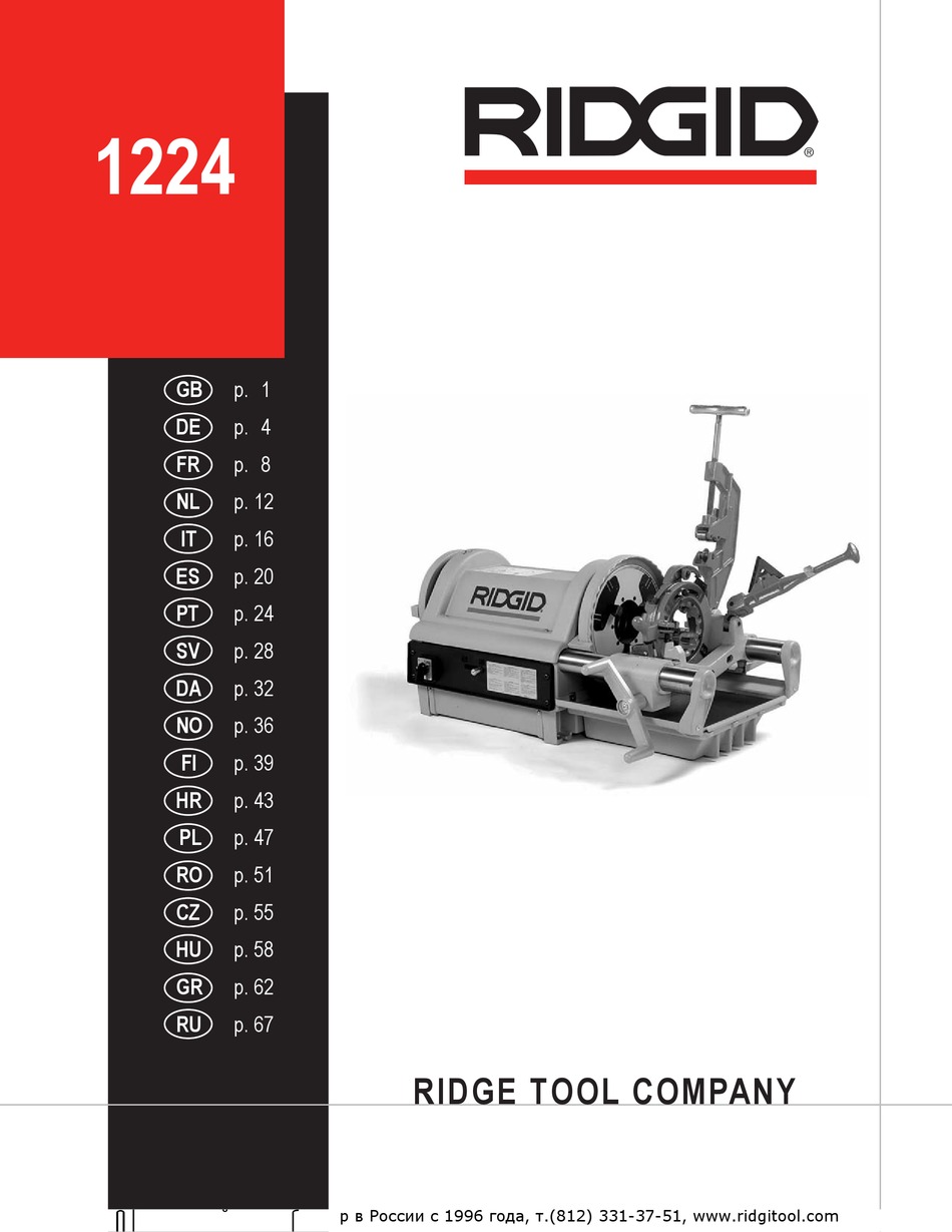 RIDGID 1224 USER MANUAL Pdf Download ManualsLib