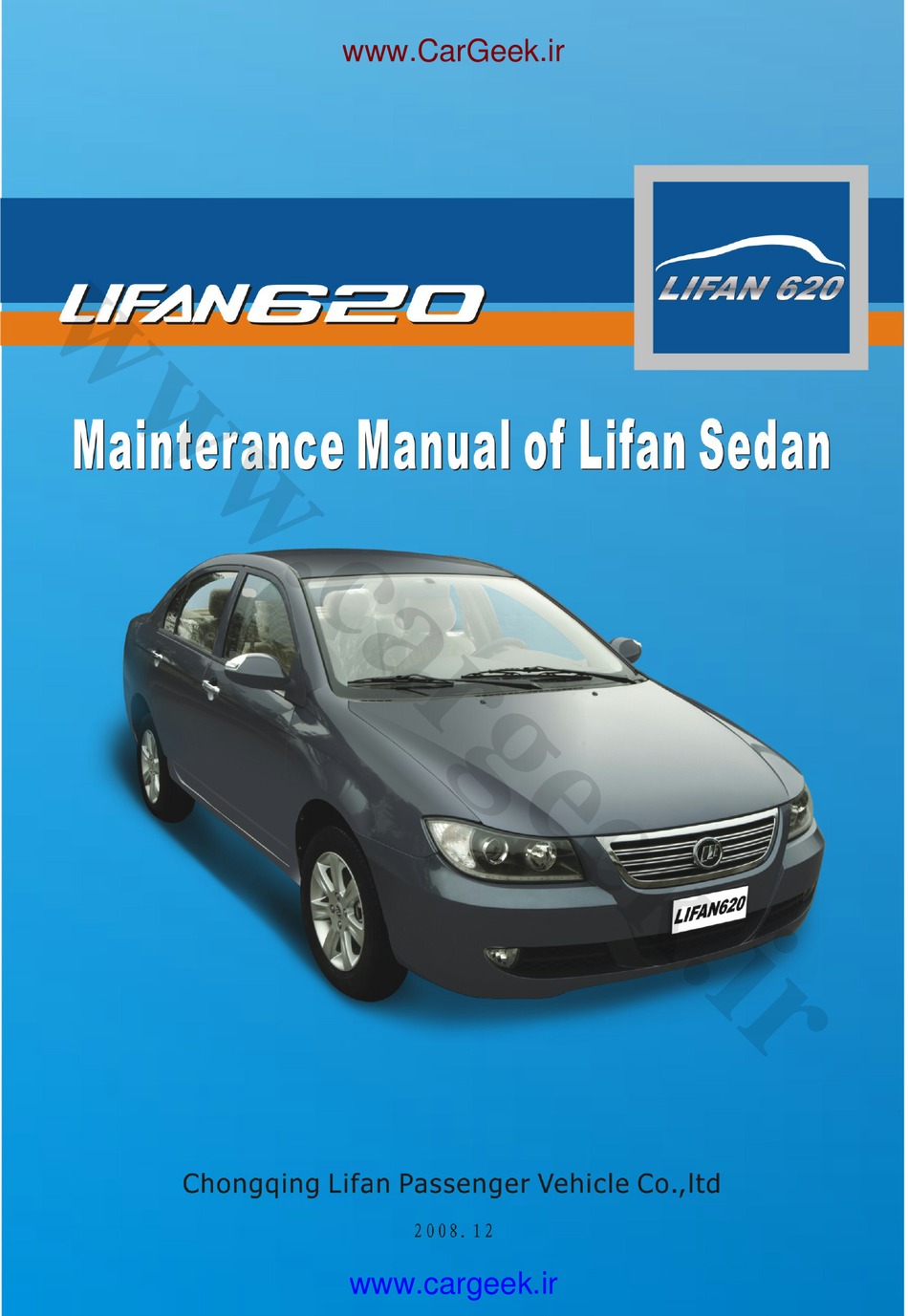 LIFAN 620 MAINTENANCE MANUAL Pdf Download | ManualsLib