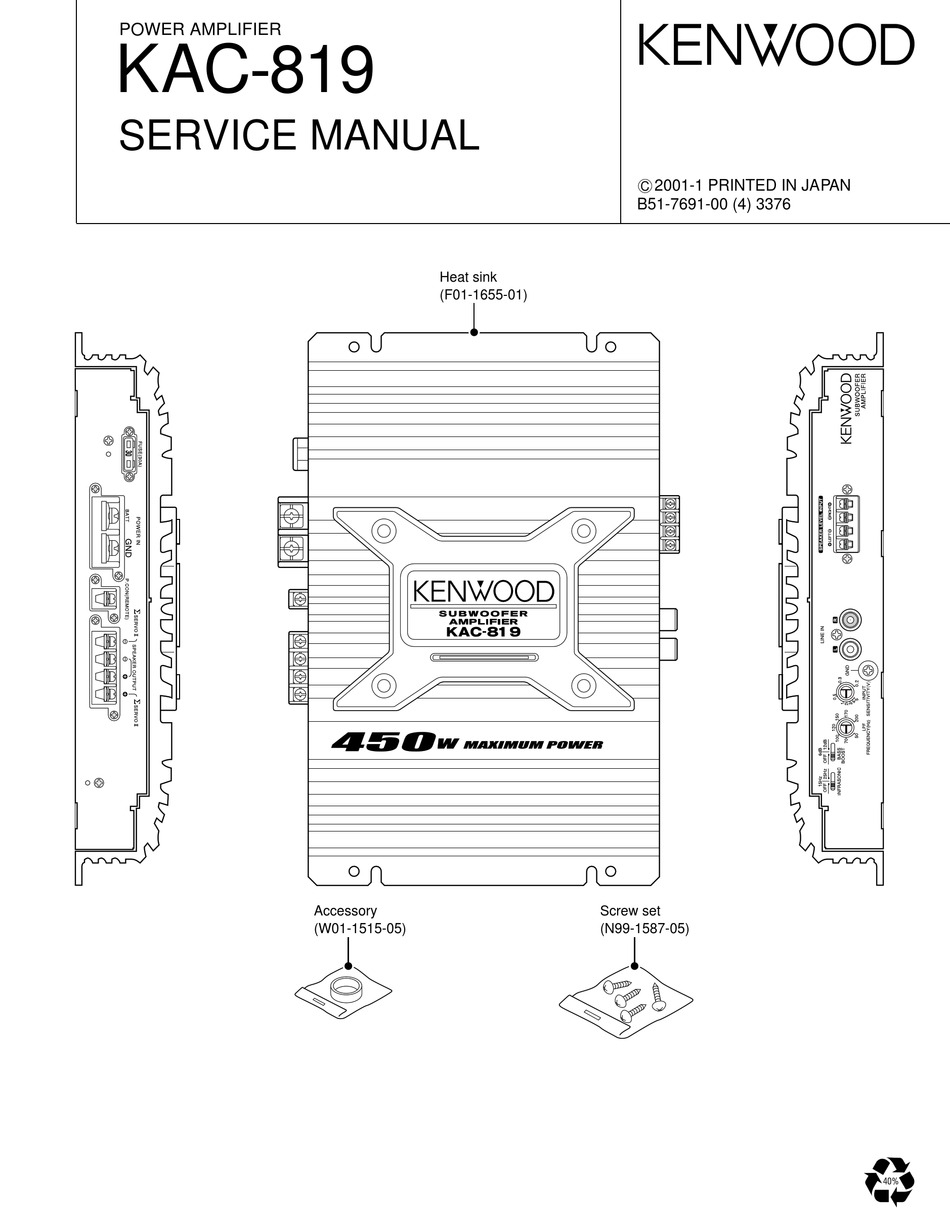 Kenwood kac 7405 схема