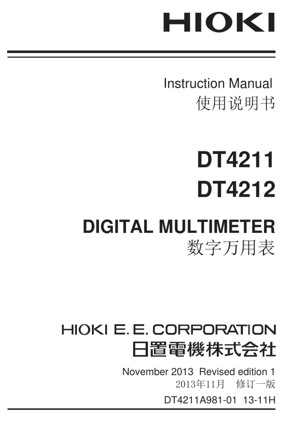 hioki 3150 user manual hioki 3150 user manual