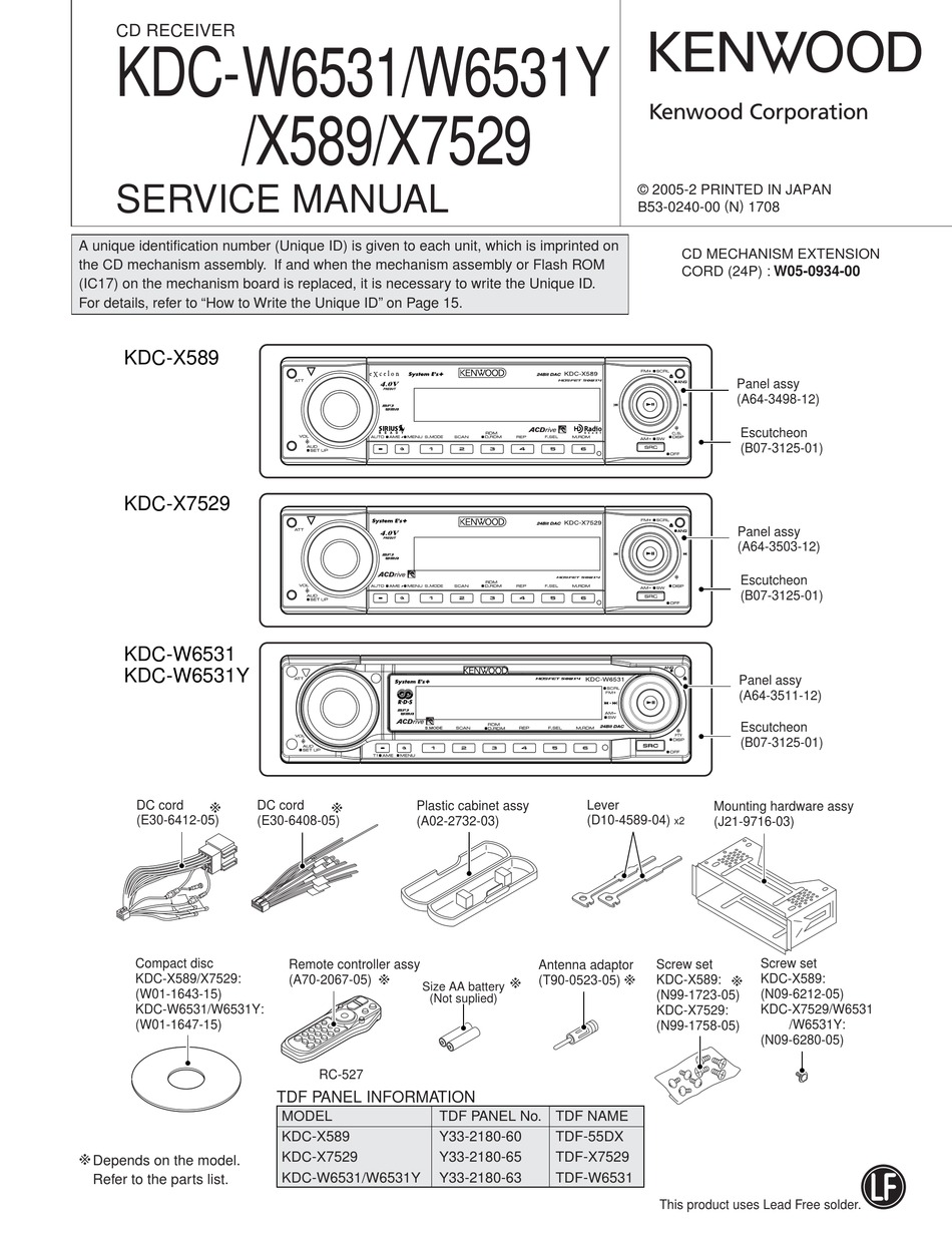 Kenwood kdc w531 схема