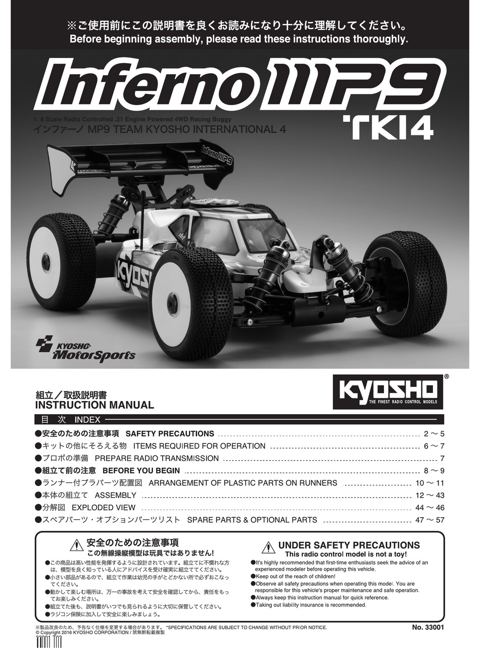 Kyosho Inferno Mp9 Tki4 Instruction Manual Pdf Download Manualslib