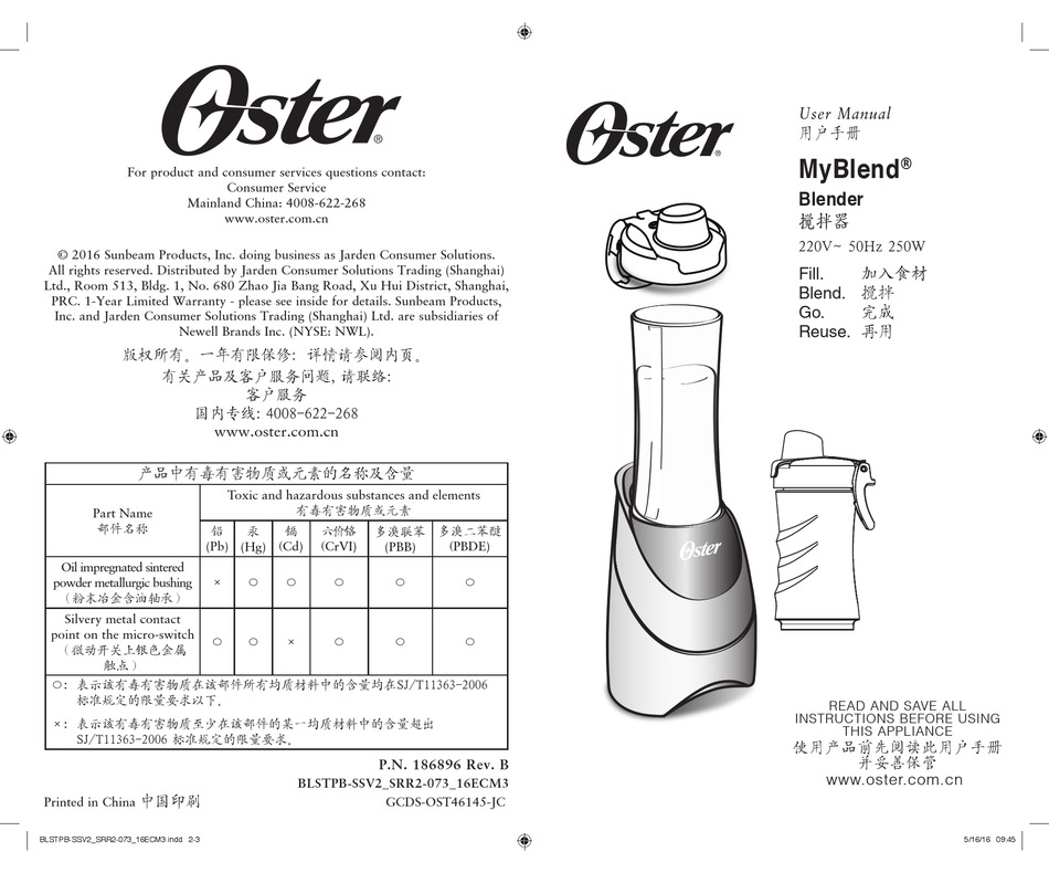 Oster Myblend User Manual Pdf Download Manualslib