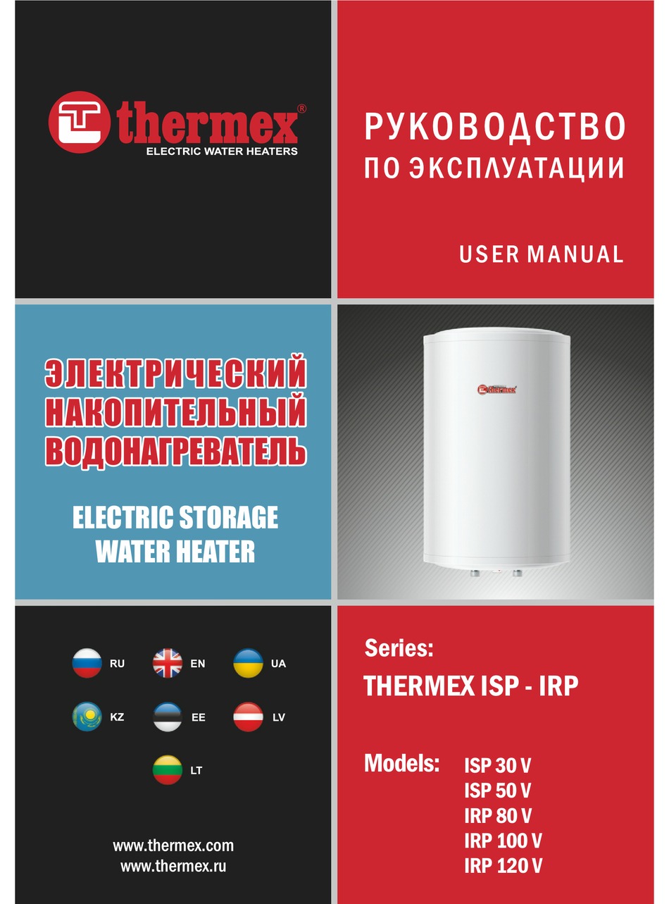 THERMEX ISP 30 V USER MANUAL Pdf Download | ManualsLib