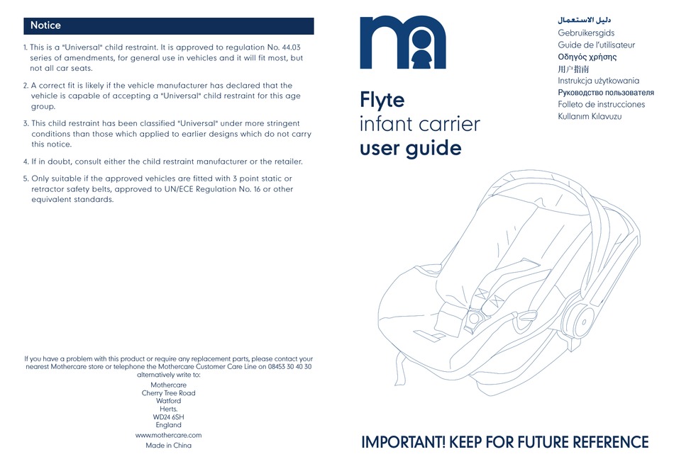 Mothercare boston car seat safety hotsell